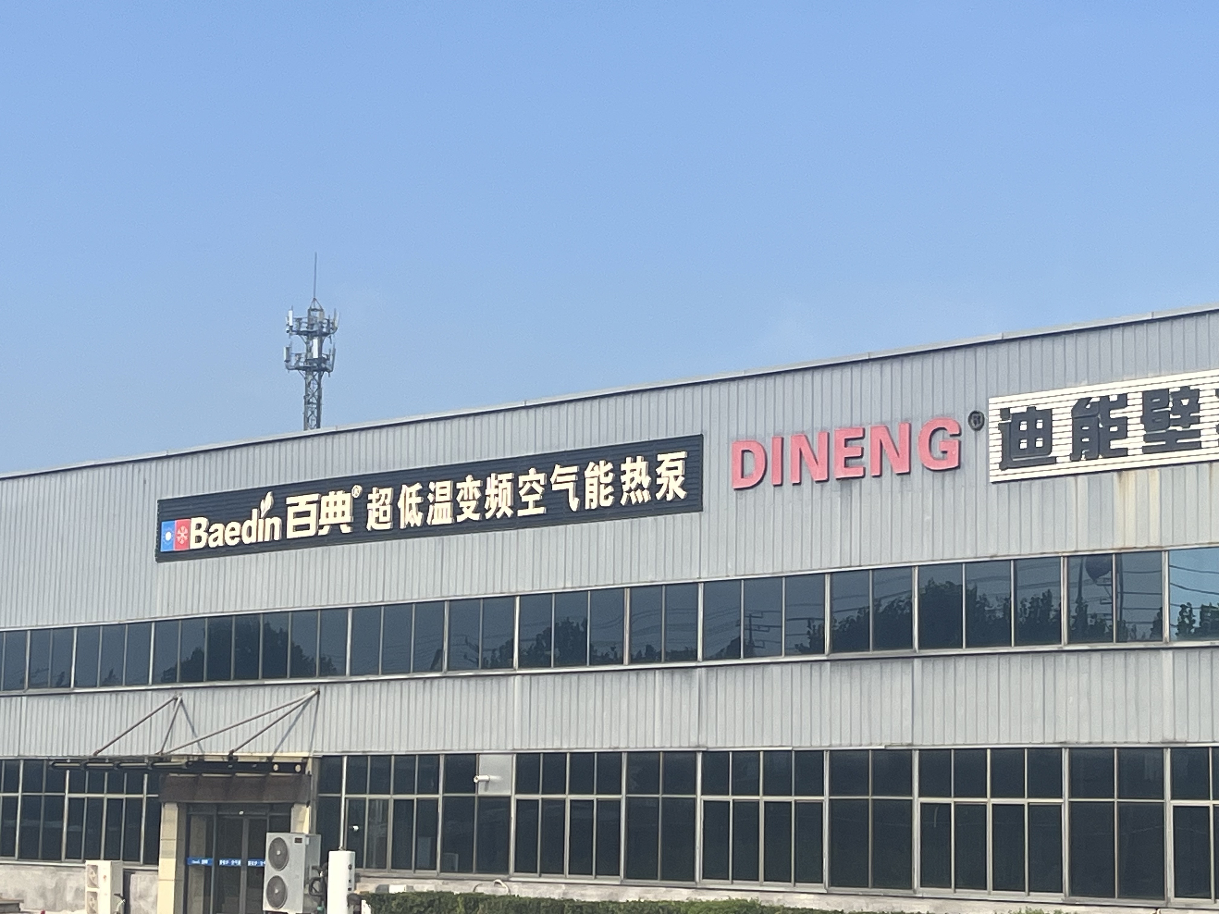 Les enquêtes à l'étranger sur les équipements de chauffage augmentent en automne et en hiver, Shandong Baedin fait progresser les négociations sur les chaudières murales